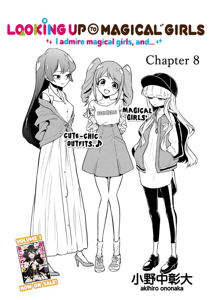 Looking up to Magical Girls Vol.02 Chapter 008 - image 1