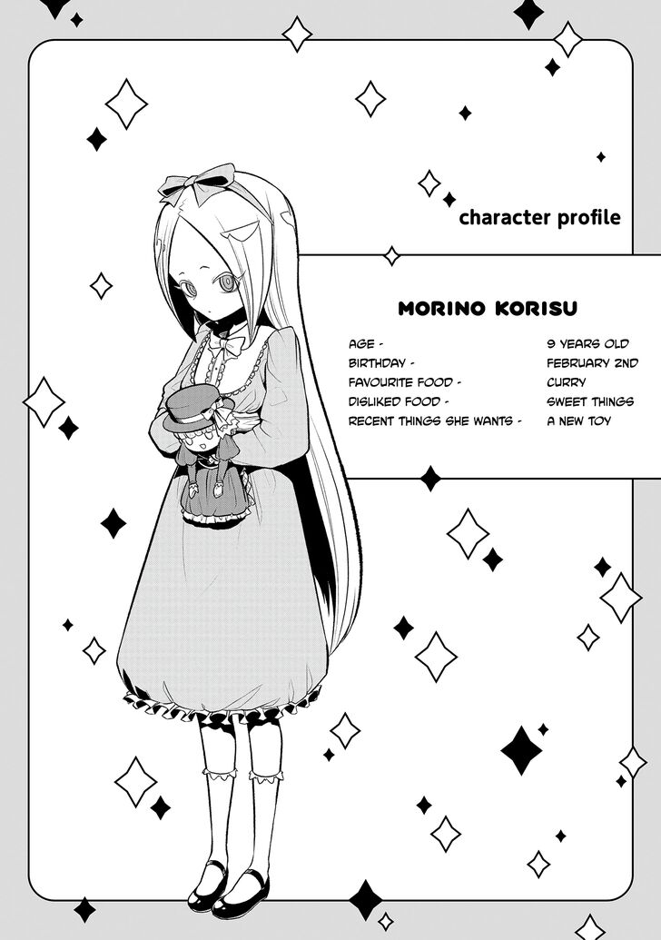 Looking up to Magical Girls Vol.03 Chapter 015.5 - image 1