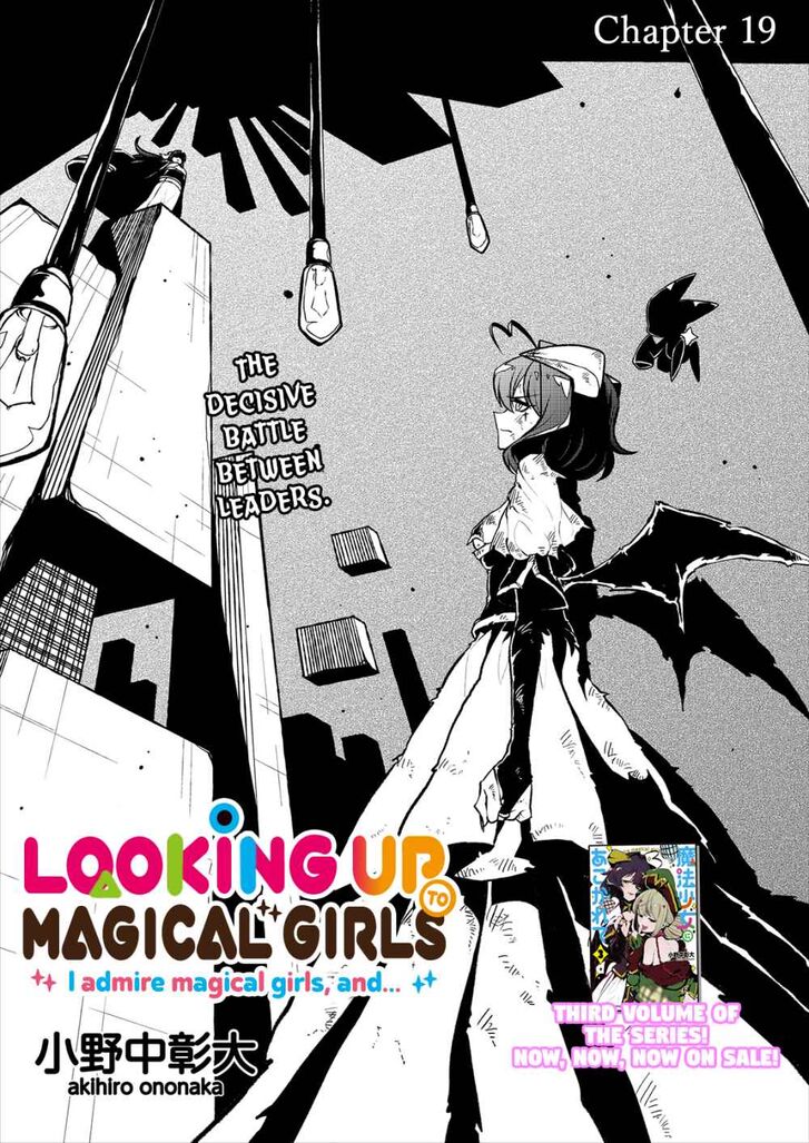 Looking up to Magical Girls Vol.04 Chapter 019 - image 1