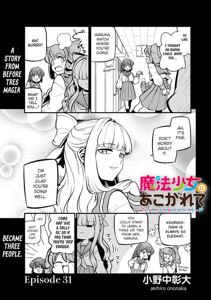 Looking up to Magical Girls Vol.05 Chapter 031 - image 0