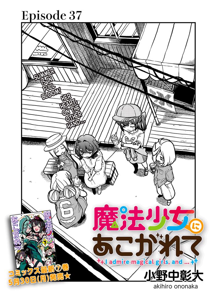 Looking up to Magical Girls Vol.05 Chapter 037 - image 2