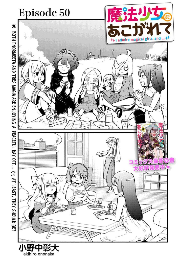 Looking up to Magical Girls Vol.05 Chapter 050 - image 2