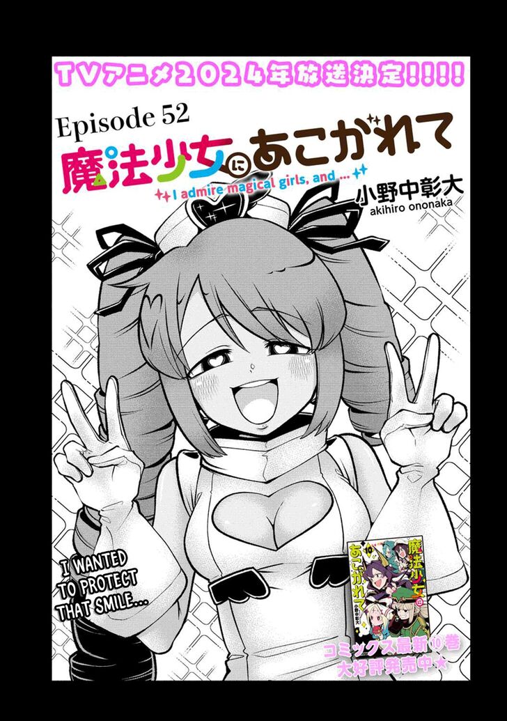 Looking up to Magical Girls Vol.05 Chapter 052 - image 2