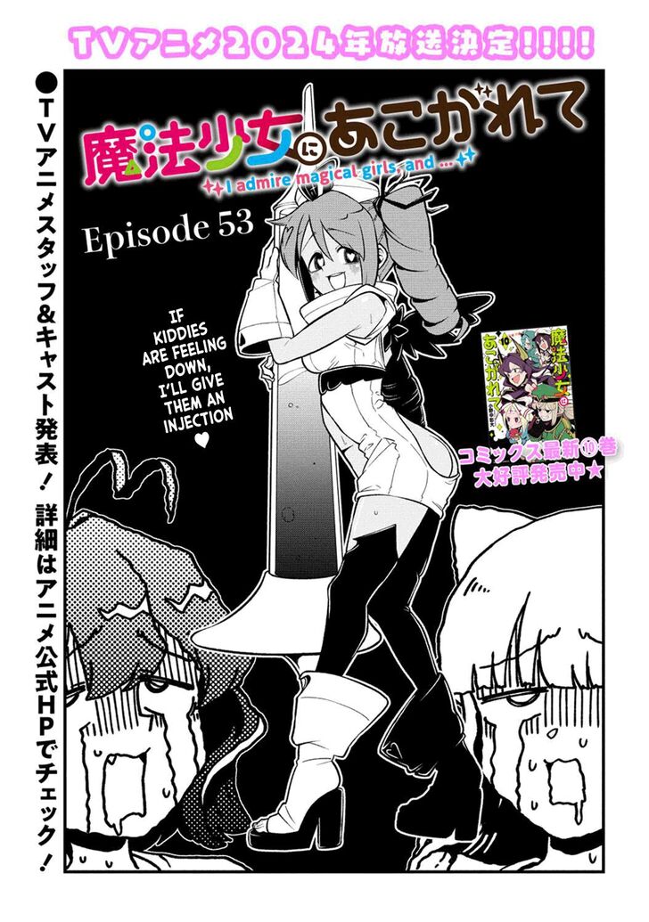 Looking up to Magical Girls Vol.05 Chapter 053 - image 0