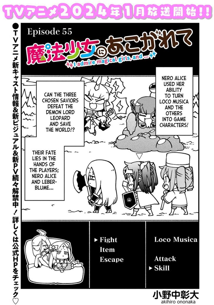 Looking up to Magical Girls Vol.05 Chapter 055 - image 2